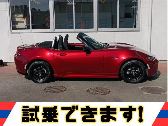 ロードスター