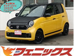 N-ONE