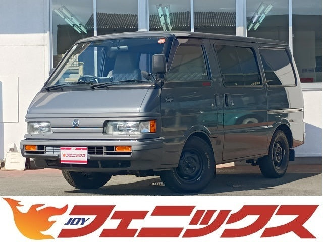 Bongo Van