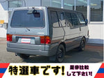 Bongo Van