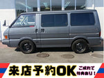 Bongo Van