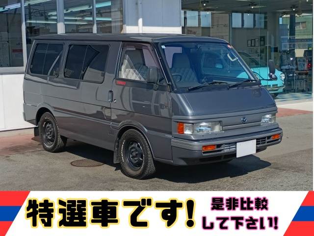 ボンゴワゴン
