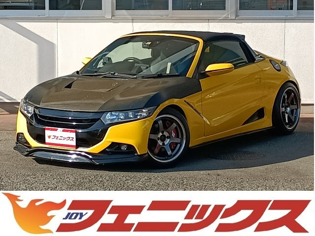 S660