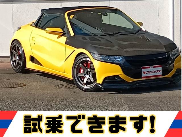 S660