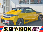 S660