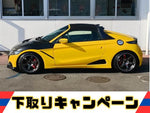 S660