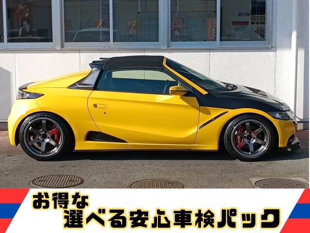 S660