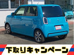 N-ONE e