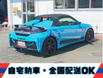 S660