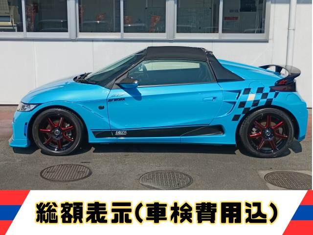S660