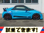 S660