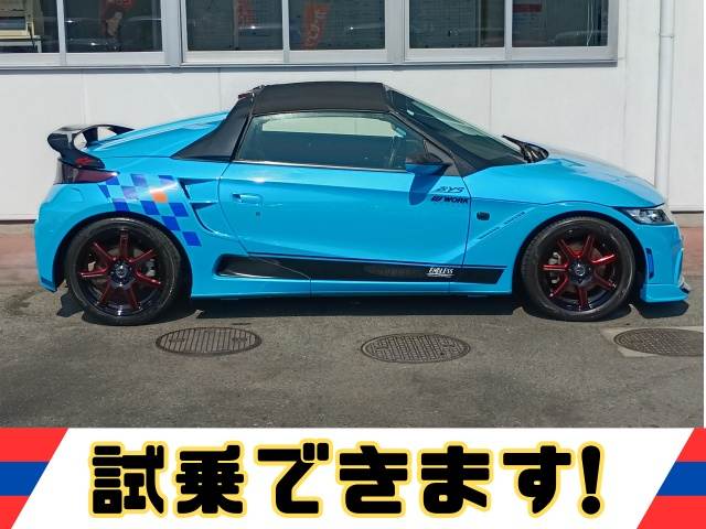 S660