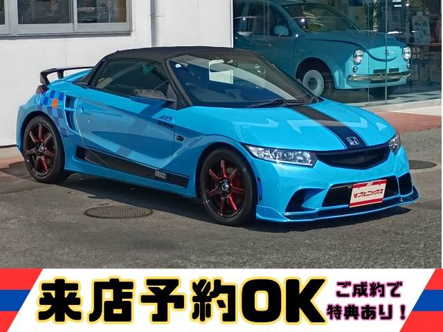 S660