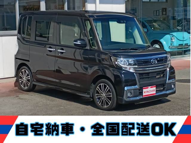 タント