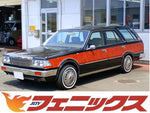 Gloria Wagon