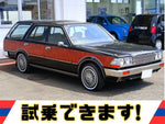 Gloria Wagon