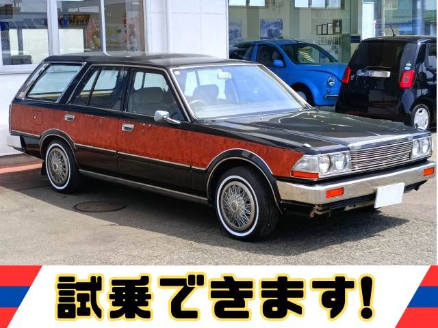 Gloria Wagon