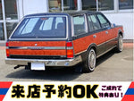 Gloria Wagon