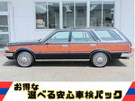 Gloria Wagon