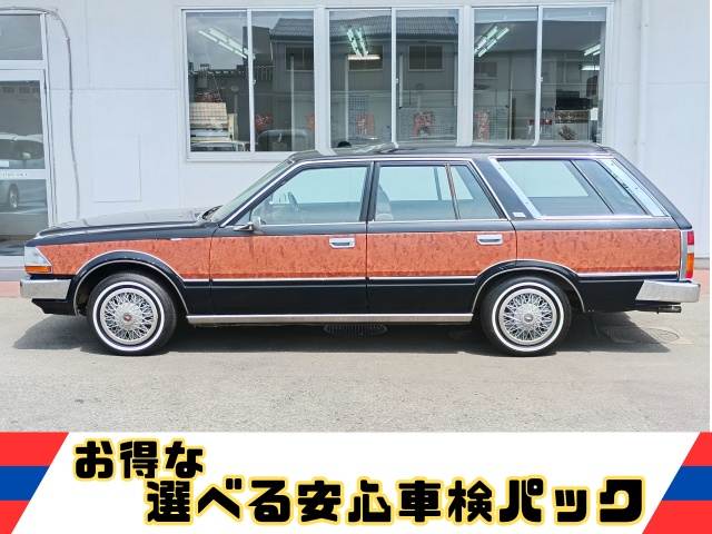 Gloria Wagon