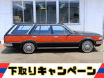 Gloria Wagon