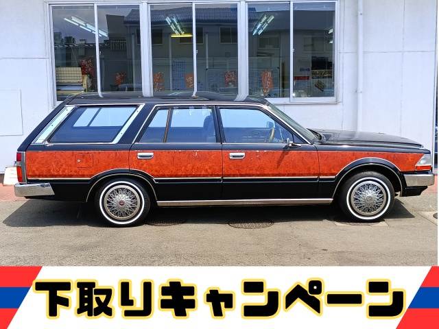 Gloria Wagon