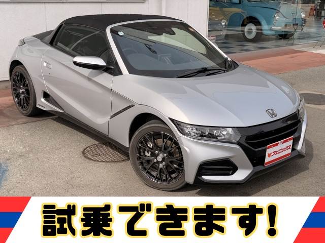 S660