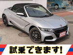S660