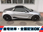 S660