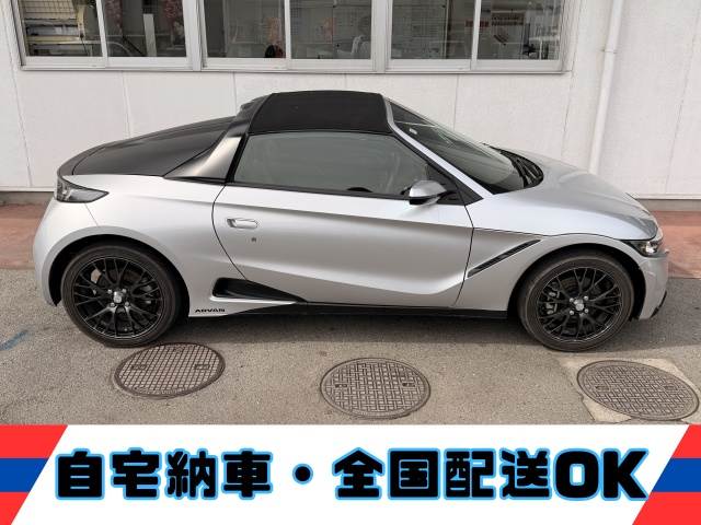 S660