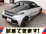 S660