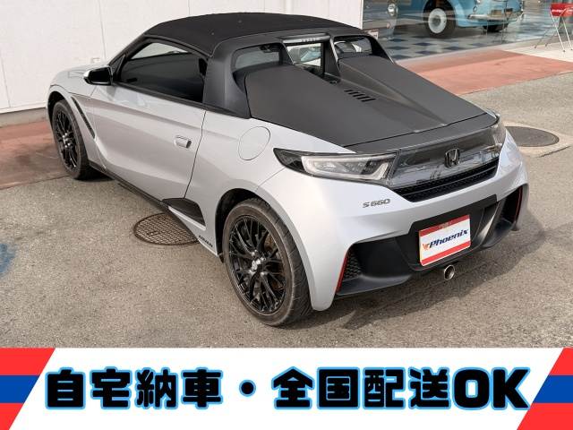 S660