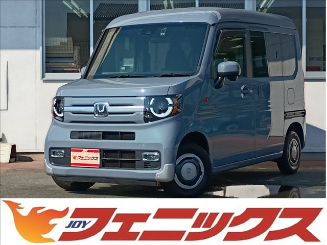 N-VAN