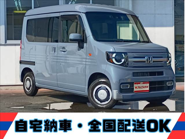 N-VAN