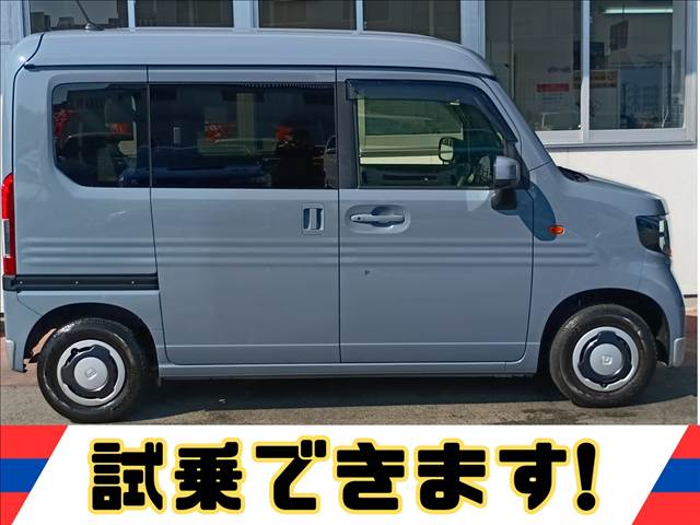 N-VAN