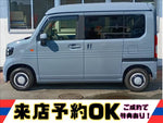 N-VAN
