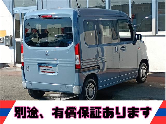 N-VAN