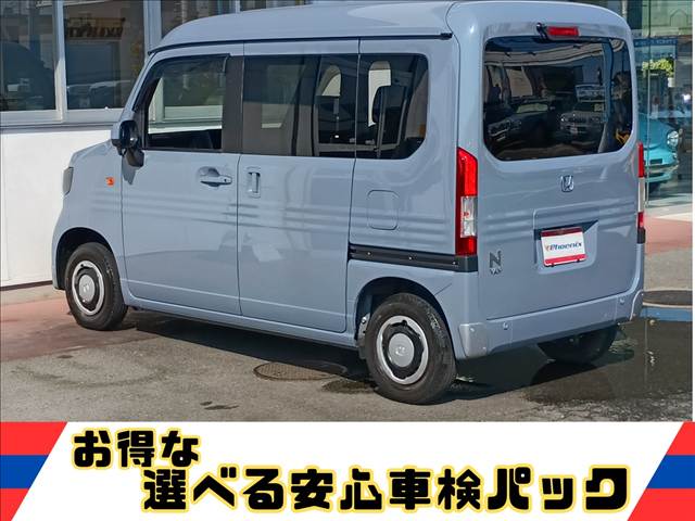 N-VAN