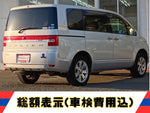 Delica D5