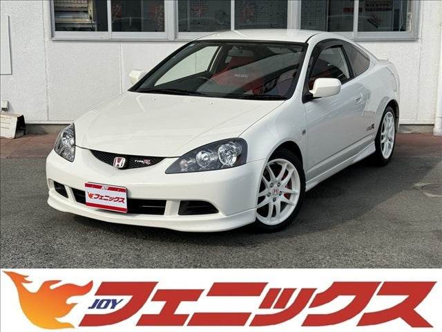 Integra