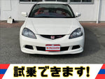 Integra