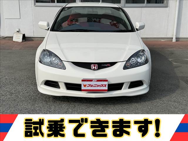 Integra