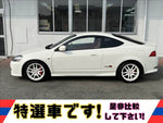 Integra