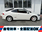 Integra