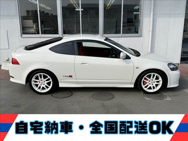 Integra