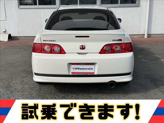 Integra