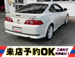Integra