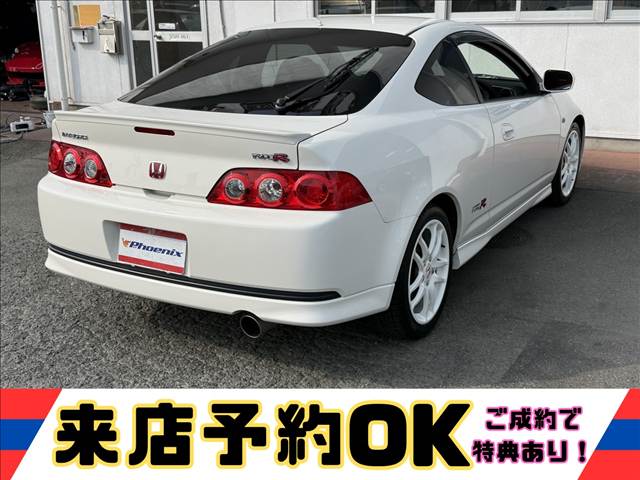 Integra