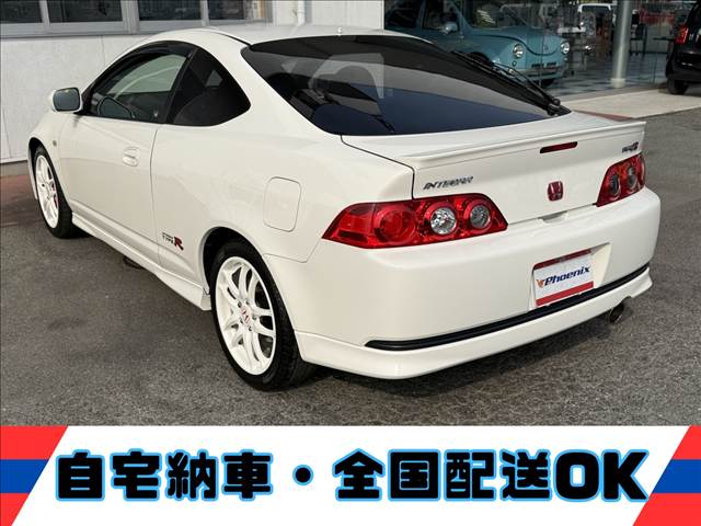 Integra