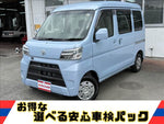 ピクシスバン